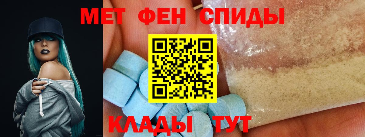 АМФ VHQ Каменск-Уральский