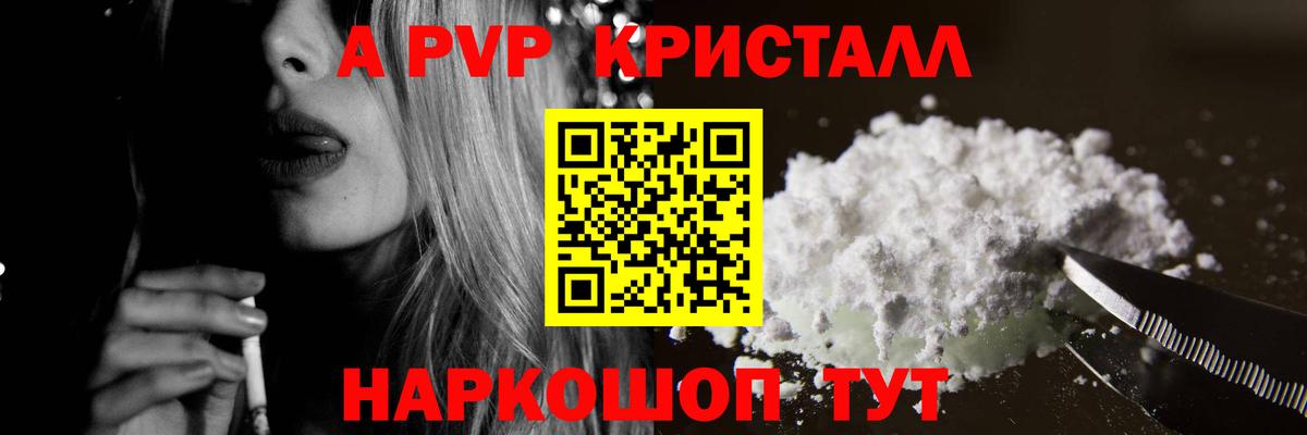 Альфа ПВП СК Каменск-Уральский