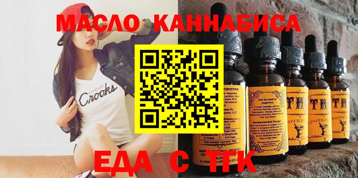 Canna-Cookies конопля  Вход с VPN  Каменск-Уральский 