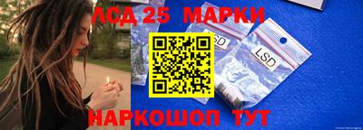 трава Краснокаменск