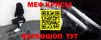 кокаин VHQ Краснодар