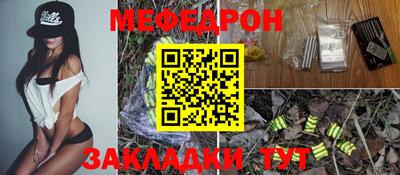 jwh Краснознаменск