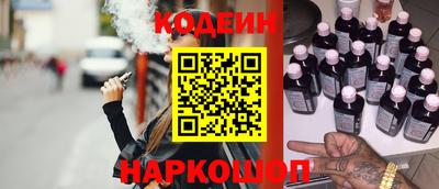 кокаин VHQ Краснодар
