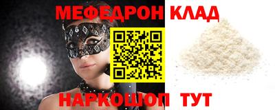 кокаин VHQ Краснодар