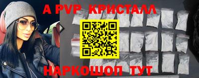 jwh Краснознаменск
