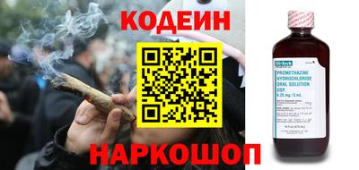 кокаин VHQ Краснодар