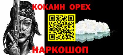 трава Краснокаменск