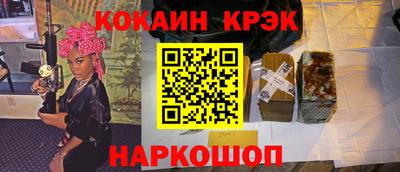 jwh Краснознаменск