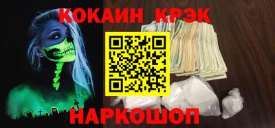 трава Краснокаменск