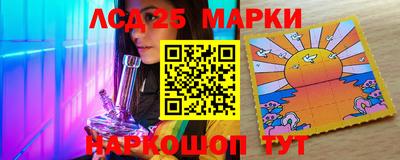 трава Краснокаменск
