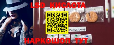 трава Краснокаменск