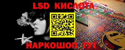 кокаин VHQ Краснодар