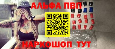 синтетический гашиш Конаково