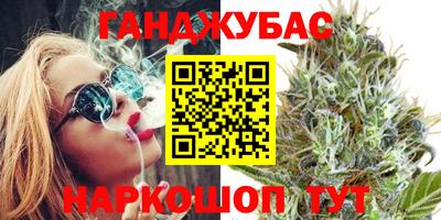 кокаин VHQ Краснодар