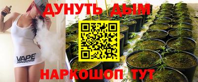кокаин VHQ Краснодар