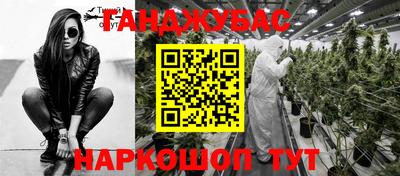 мескалин Коммунар