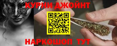трава Краснокаменск