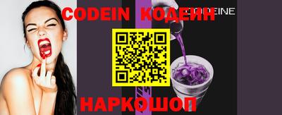 кокаин VHQ Краснодар