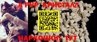 трава Краснокаменск