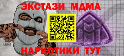 трава Краснокаменск