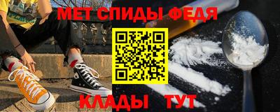 трава Краснокаменск