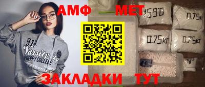 трава Краснокаменск