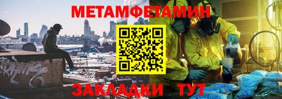 трава Краснокаменск