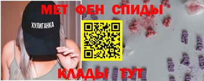 трава Краснокаменск