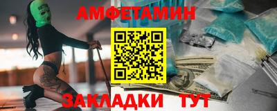кокаин VHQ Краснодар