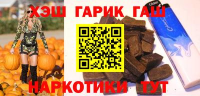 трава Краснокаменск