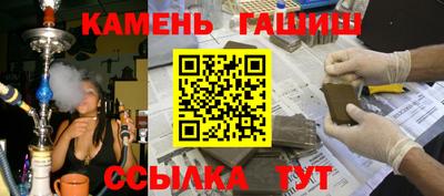 мескалин Коммунар