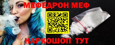 трава Краснокаменск
