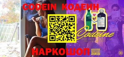 jwh Краснознаменск