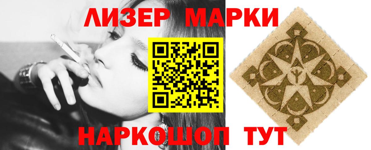 Лсд 25 экстази кислота  Вход с VPN  ЛСД экстази кислота  кракен ТОР  Каменск-Уральский 