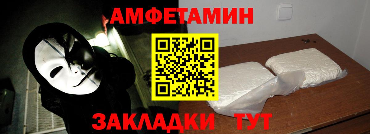 Метамфетамин  Метамфетамин пудра  Метамфетамин пудра  Вход с VPN  Каменск-Уральский 