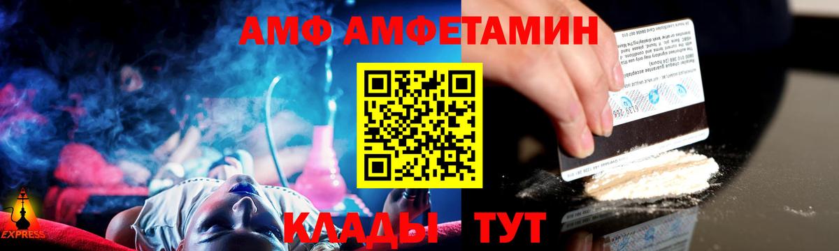 Первитин пудра Каменск-Уральский