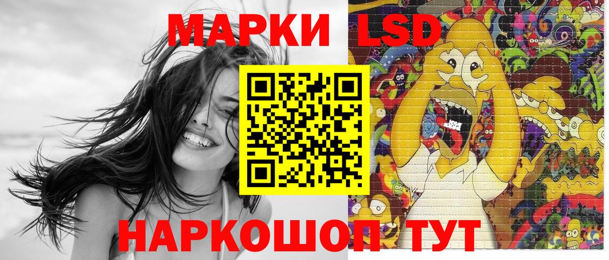 Марки NBOMe 1,8мг  Марки NBOMe 1,8мг  как найти закладки  Вход с VPN  Каменск-Уральский 