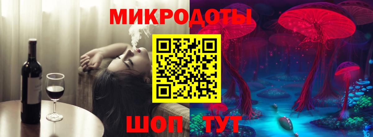 Каменск-Уральский  Галлюциногенные грибы мухоморы  Вход с VPN 