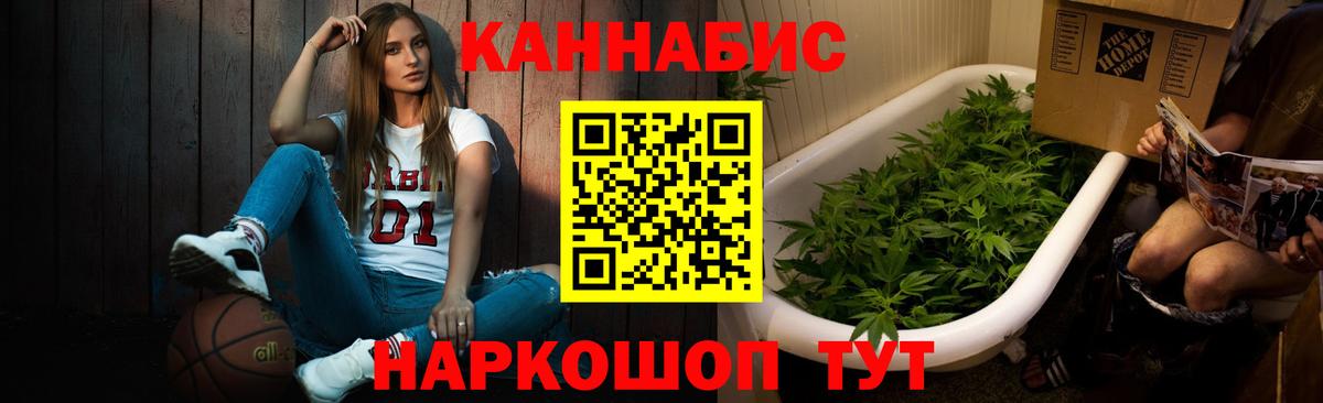 Бошки Шишки OG Kush  Вход с VPN  Каменск-Уральский  Бошки марихуана план 